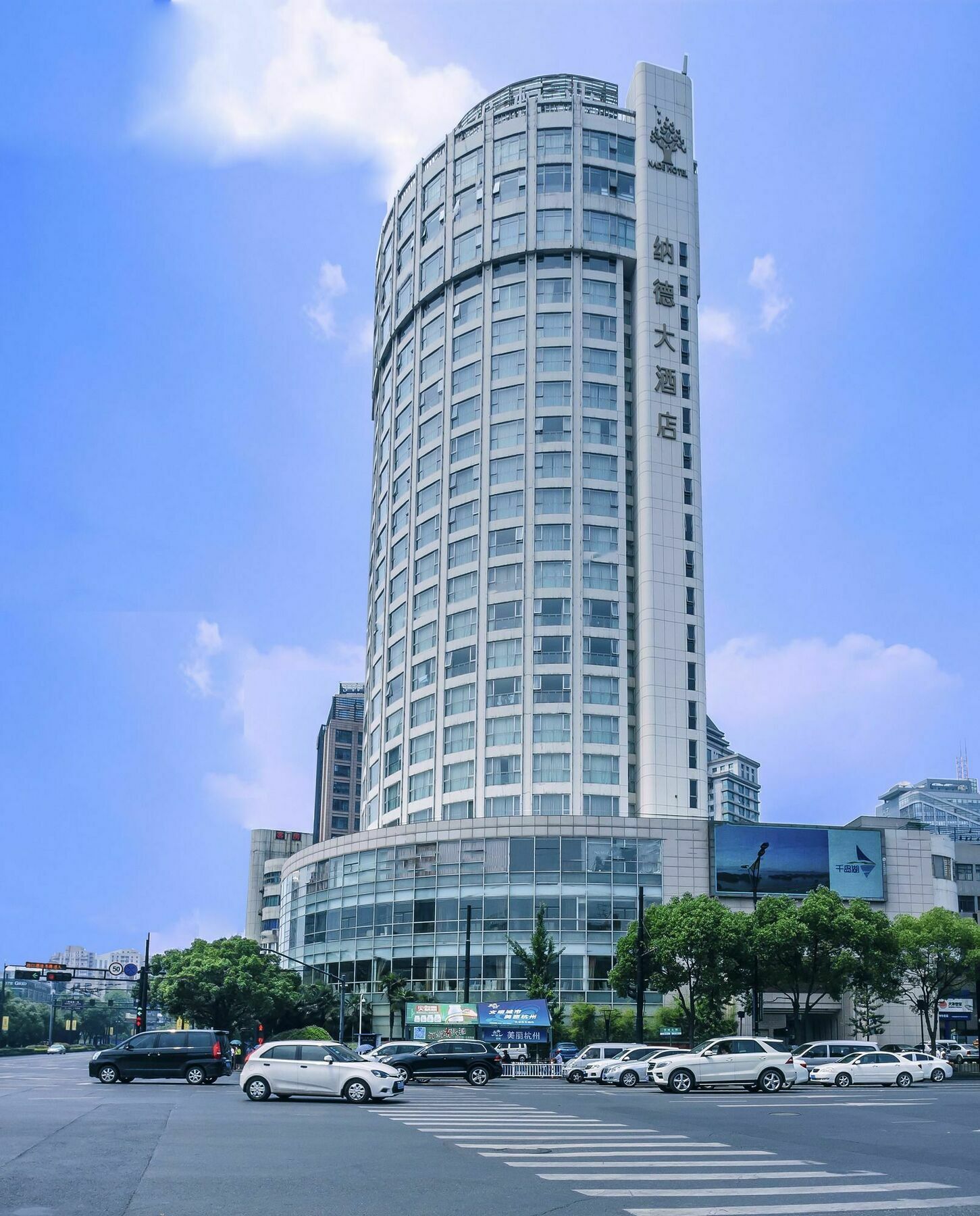 Nade Hotel Hangzhou Exterior foto